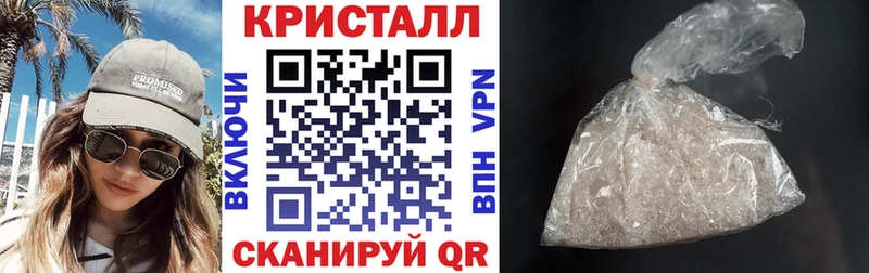 Купить закладки  Медногорск  АМФ Розовый 
