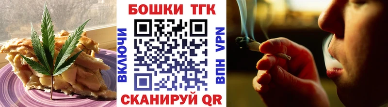 Купить  Медногорск  Canna-Cookies марихуана 