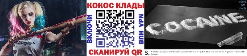Купить  Медногорск  Cocaine 98% 
