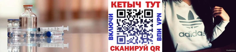 Кетамин VHQ  Купить  Медногорск 