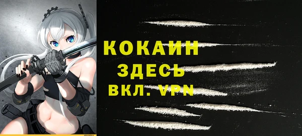 jwh Инта