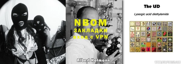 крисы Иннополис