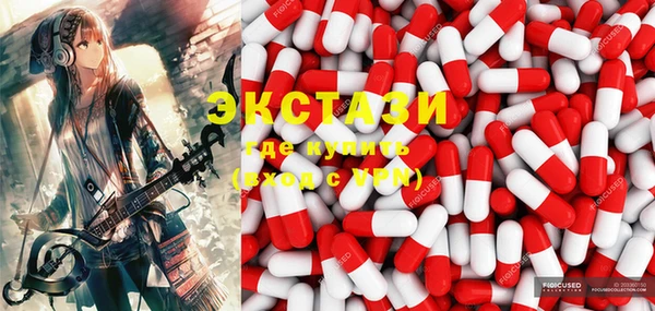 крисы Иннополис