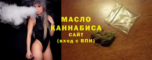 кристаллы Инсар