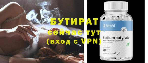 кристаллы Инсар