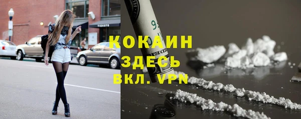 jwh Инта