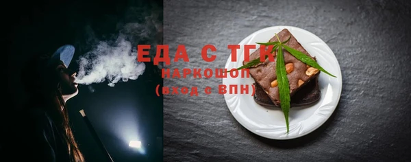 крисы Иннополис