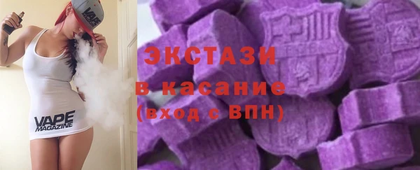 кристаллы Инсар
