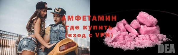 кристаллы Инсар