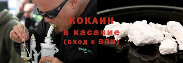 кристаллы Инсар