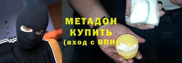 jwh Инта