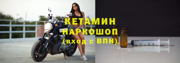 кристаллы Инсар