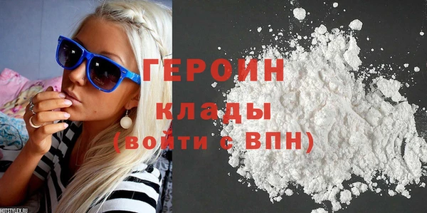 кристаллы Инсар