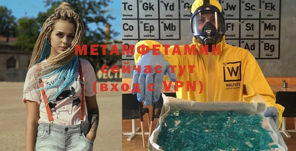 кристаллы Инсар