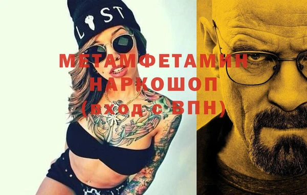 крисы Иннополис