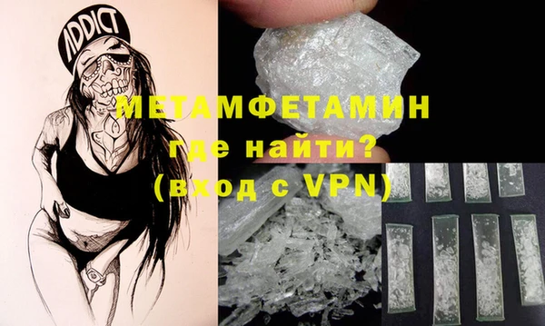 крисы Иннополис