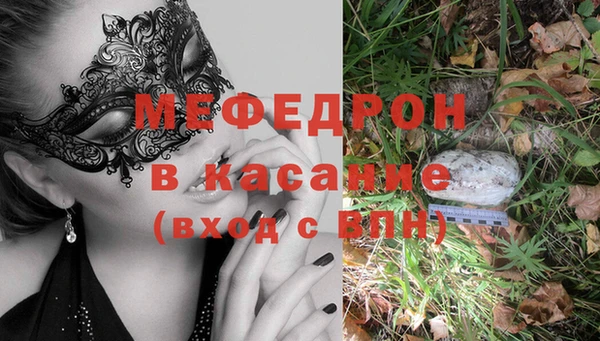 крисы Иннополис
