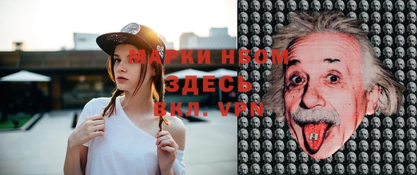 кристаллы Инсар
