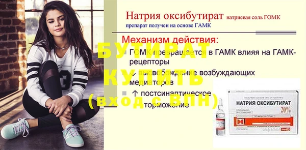 jwh Инта