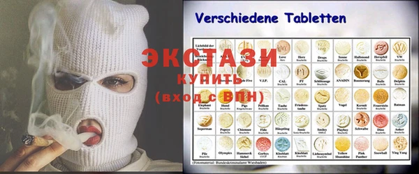 кристаллы Инсар