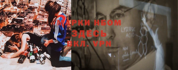 jwh Инта