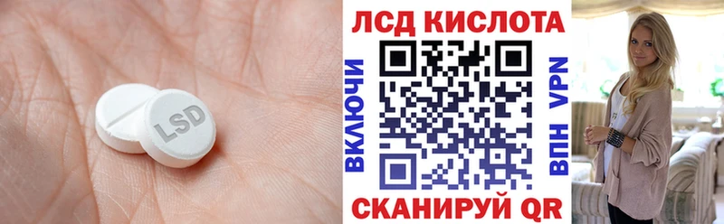 Купить где  Медногорск  ЛСД экстази ecstasy 