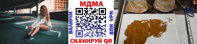 MDMA кристаллы  Купить где  Медногорск 