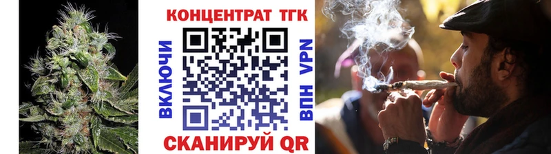 Купить закладки  Медногорск  ТГК THC oil 